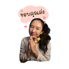 ChubbyCHE