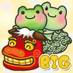 BIG/カエルのお天気【年末年始】２