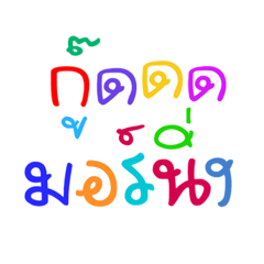 Moonoi_20211129223842