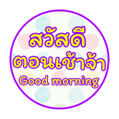 Moonoi_20211129224226