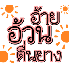 Moonoi_20211130014915