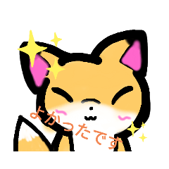 suzu_19760910
