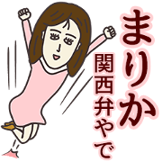 The sticker of MARIKA(KANSAI)