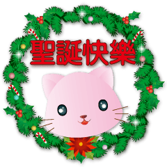effects stickers-Cute cat-Xmas-New Year