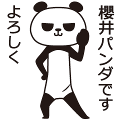 The Sakurai panda