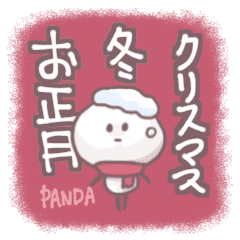 Child of panda Christmas and New Year