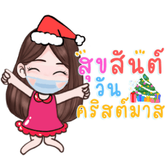 Namwhan hilarious, cute, Christmas