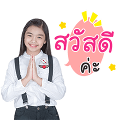 Kaojao super kids