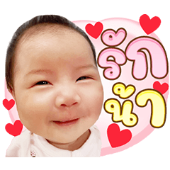 Milynmybaby
