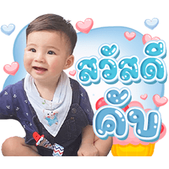 Rada & Rawin