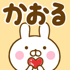 Rabbit Usahina kaoru