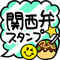 The Speech Bubbles Sticker Kansai
