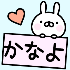 Happy Rabbit "Kanayo"