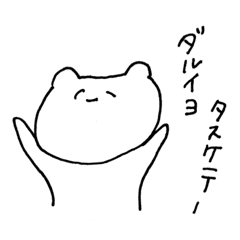 人生つらいねこ Line スタンプ Line Store