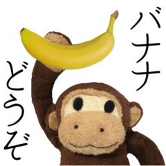 Monkeyboy&Banana.