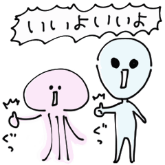 簡單的 外星人 日常對話