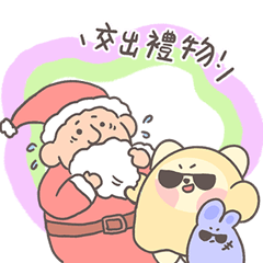 Yunibani 2021 Merry Christmas