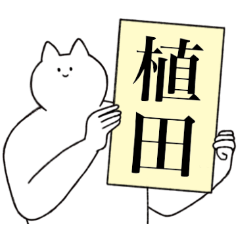 Ueda's sticker(funny)