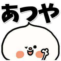 --atsuya sticker--