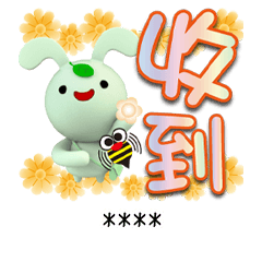 happy-Green Tea Rabbit stickers 1-03A