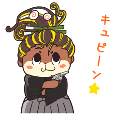 Otter animal character sinjyou-kun vol.2