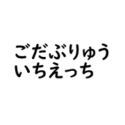 5W1HHH