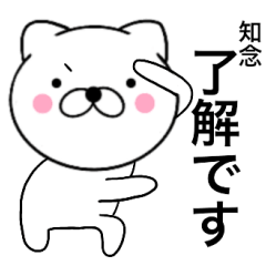 Name cat chinenn