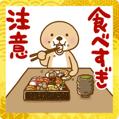 Rakko-san New Year pop up sticker