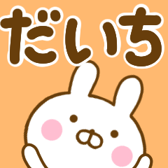 Rabbit Usahina daichi