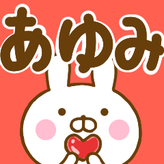 Rabbit Usahina ayumi