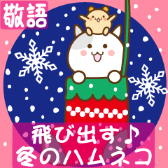 Winter stickers with hamster and cat