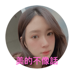 孫小奶狗