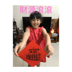 Dora小學二年級紀錄