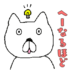 White Dog's Feelings Japanese Version