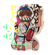 Haruto sticker. Haruto sticker.