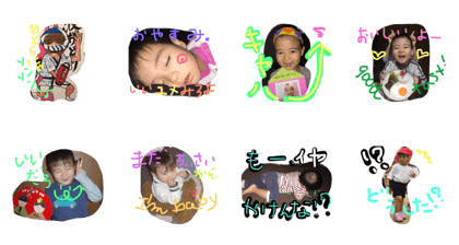 Haruto sticker. Haruto sticker.