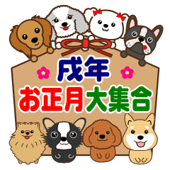 Zodiac Sticker Dogs Year Version Line Stickers Line Store