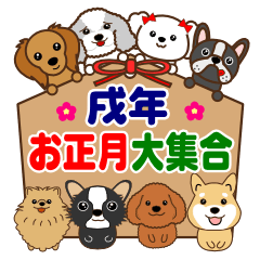 Zodiac sticker Dogs year version