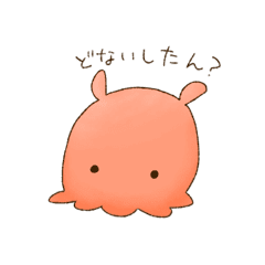 メンダコさん 関西弁風味 Line スタンプ Line Store