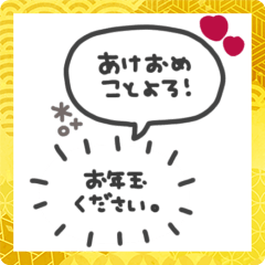 cute balloon  sticker 2022