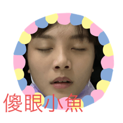 小魚芭蕾舞女主角