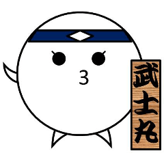 japanese samurai "BUSHIMARU 3"