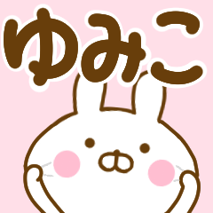 Rabbit Usahina yumiko