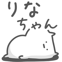 This is Rinachan Sticker.