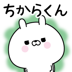 Name Sticker to send to Chikarakun