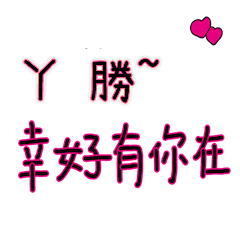 nanasays-Conversation for Lover III 5136