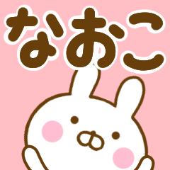 Rabbit Usahina naoko