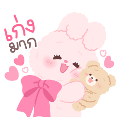 Cotton Bunny : Cuddly