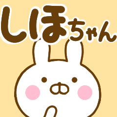 Rabbit Usahina shihochan
