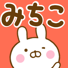 Rabbit Usahina michiko